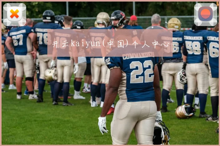 开云kaiyun(中国)个人中心